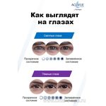 Кликните для увеличения изображения